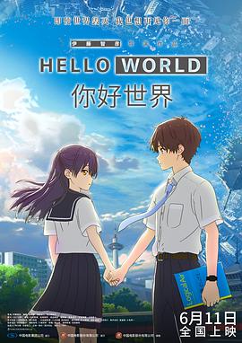 田渊正浩番号